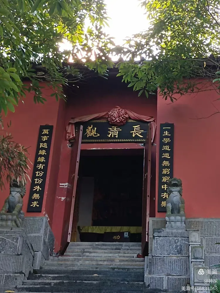 宜都市杨守敬书院及天龙湾湿地公园